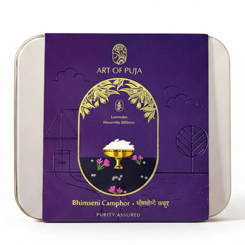 CD468- Art of Puja Natural Kapoor