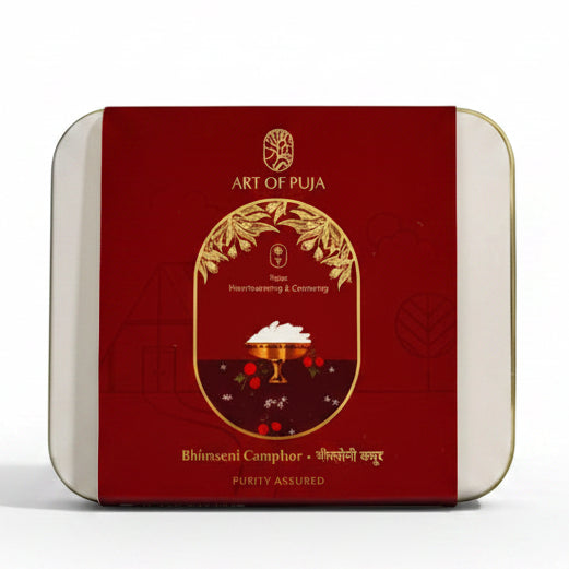 CD468- Art of Puja Natural Kapoor